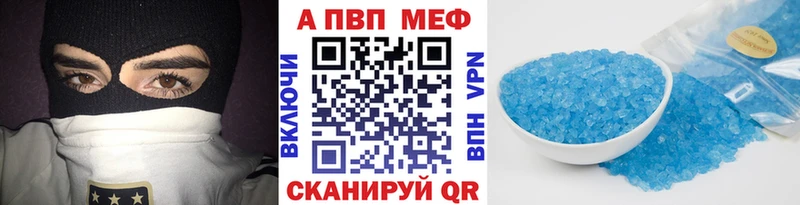 Alpha PVP СК  Терек 