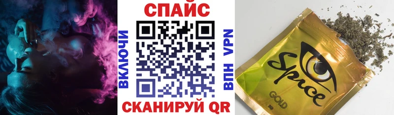 shop формула Терек БУТИРАТ бутандиол