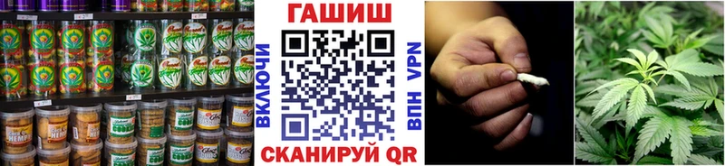 Печенье с ТГК марихуана  Терек 
