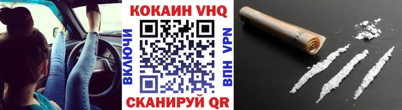 COCAIN Колумбийский  Терек 