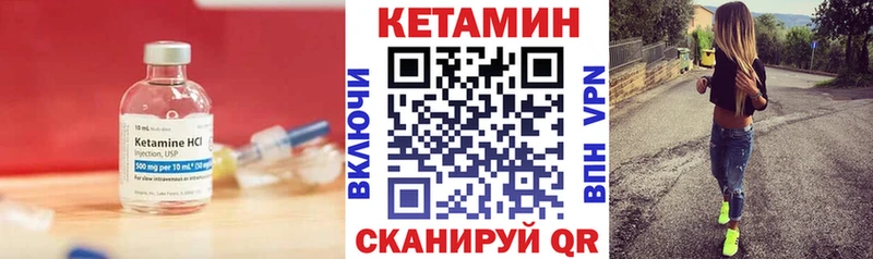 Кетамин ketamine  Терек 