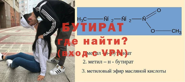 молекула духа Абинск