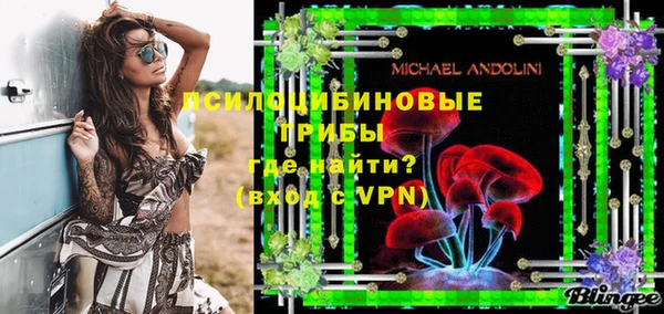 MDMA Лиски