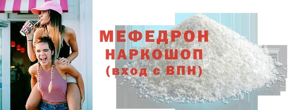СК Абдулино