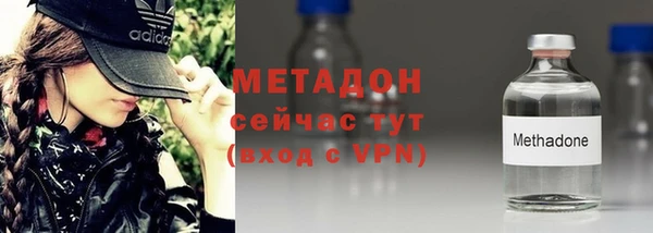 молекула духа Абинск