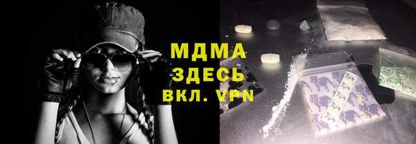 дмт Абаза