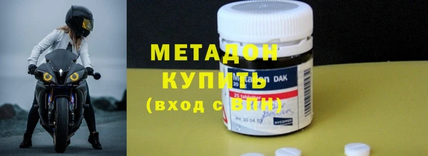 молекула духа Абинск