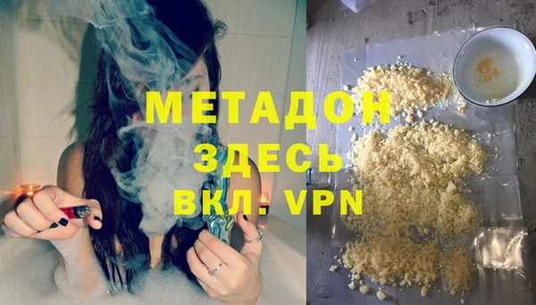 молекула духа Абинск