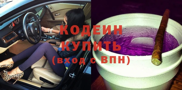 молекула духа Абинск
