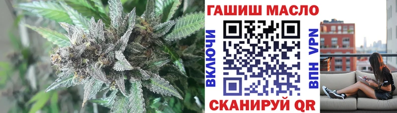 ТГК гашишное масло  Терек 